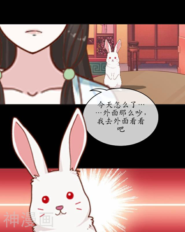 龙吟韩漫全集-第19话 祭天无删减无遮挡章节图片 